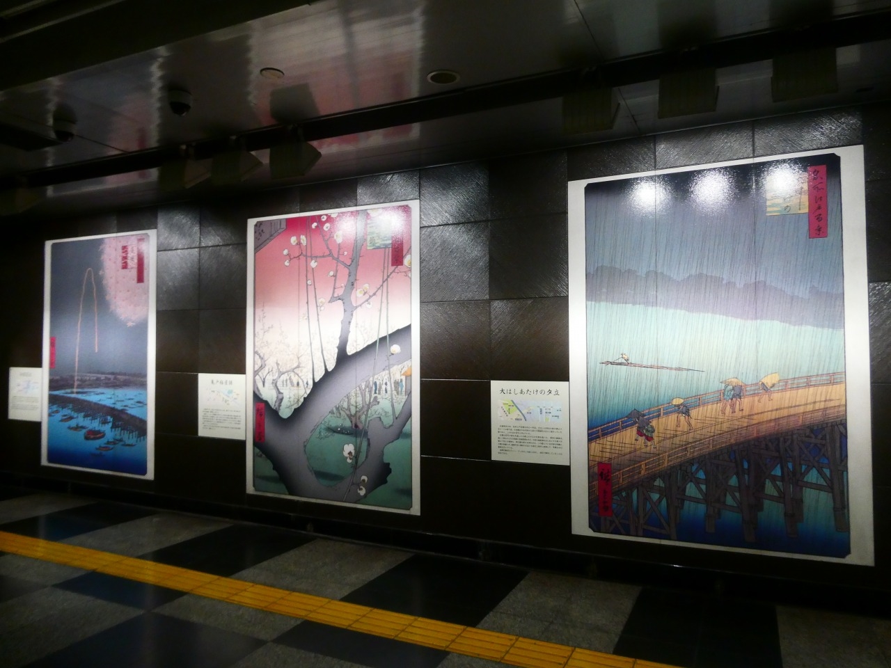 鉄道 ホーロー看板 きんしちょう 錦糸町 駅看板 国鉄？ Yahoo